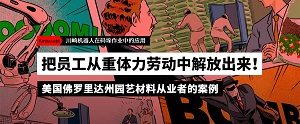 行业应用｜川崎hth官方网页版推动码垛作业实现自动化装载